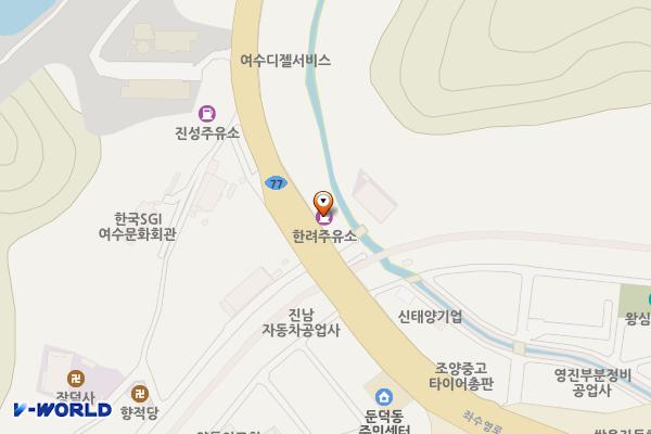 한려주유소 위치 지도 — 전남광주통합특별시 여수시 좌수영로 524 (둔덕동)
