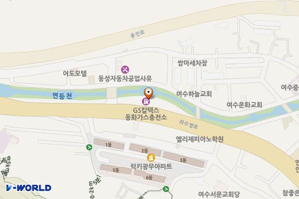 동화가스(주) 여수영업소 위치 지도 — 전남광주통합특별시 여수시 좌수영로 196 (연등동)