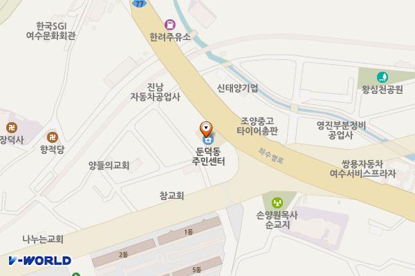 둔덕동 주민자치센터 위치 지도 — 전남광주통합특별시 여수시 좌수영로 509 (둔덕동, 둔덕주민자치센터)