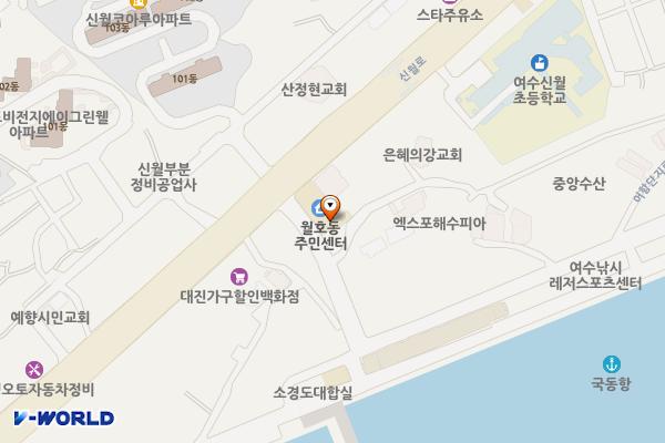 월호동 주민자치센터 위치 지도 — 전남광주통합특별시 여수시 어항단지로 5