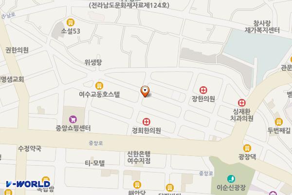 롯데리아 여수중앙점 위치 지도 — 전남광주통합특별시 여수시 통제영3길 12 (교동)