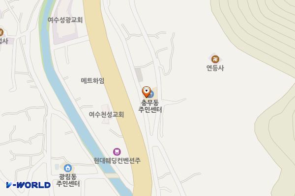 충무동 주민센터 위치 지도 — 전남광주통합특별시 여수시 연등1길 26