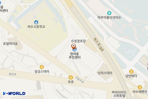 한려동 주민센터 위치 지도 — 전남광주통합특별시 여수시 수정2길 9