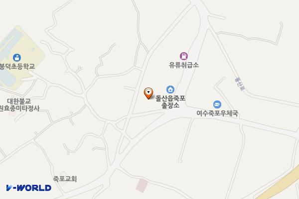 돌산읍 죽포출장소 외부화장실 위치 지도 — 전남광주통합특별시 여수시 돌산읍 죽포길 23, 죽포리 노인회관 2층