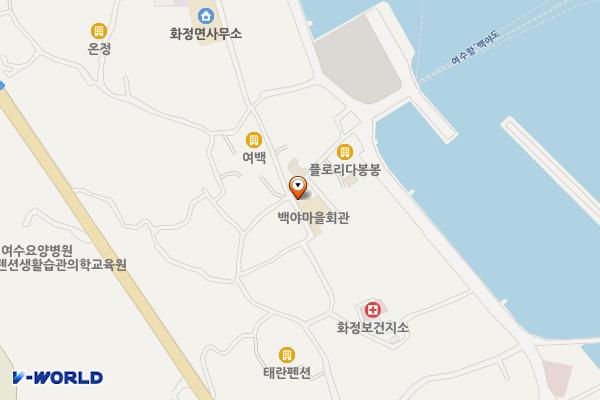 화정파출소 위치 지도 — 전남광주통합특별시 여수시 화정면 백야2길 9 (백야리, 화정파출소)