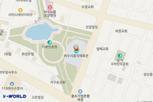 흥국체육관 위치 지도 — 전남광주통합특별시 여수시 선소로 93 (학동, 여수흥국체육관)