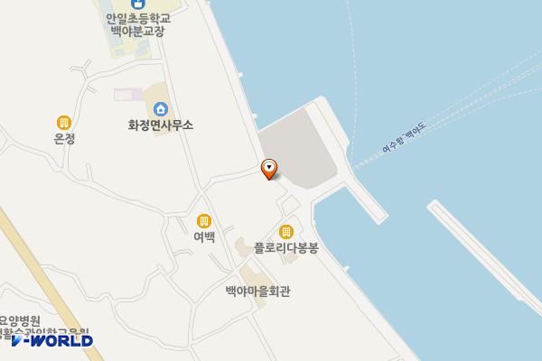 백야선착장 화장실 위치 지도 — 전남광주통합특별시 여수시 화정면 백야리 51-3