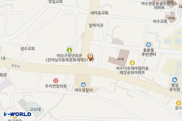여수동문동우체국 위치 지도 — 전남광주통합특별시 여수시 동문로 52