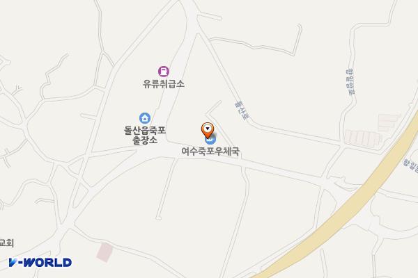 여수죽포우체국 위치 지도 — 전남광주통합특별시 여수시 돌산읍 향일암로 958