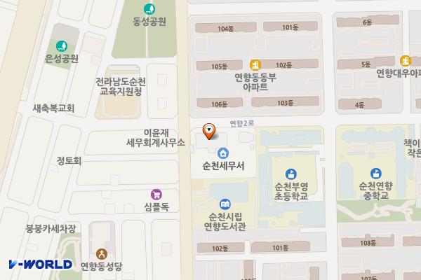 순천세무서 1층 정문 공중화장실 위치 지도 — 전남광주통합특별시 순천시 연향번영길 64 (순천세무서)