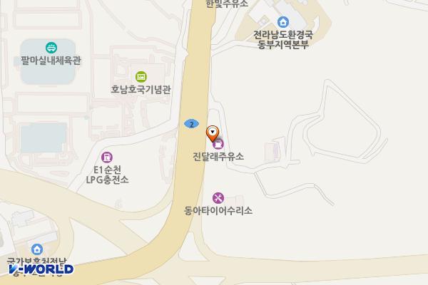 진달래주유소 화장실 위치 지도 — 전남광주통합특별시 순천시 백강로 24(연향동)