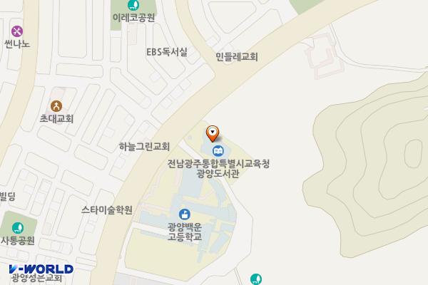 전라남도교육청 광양도서관 위치 지도 — 전남광주통합특별시 광양시 중마로 262 (중동)