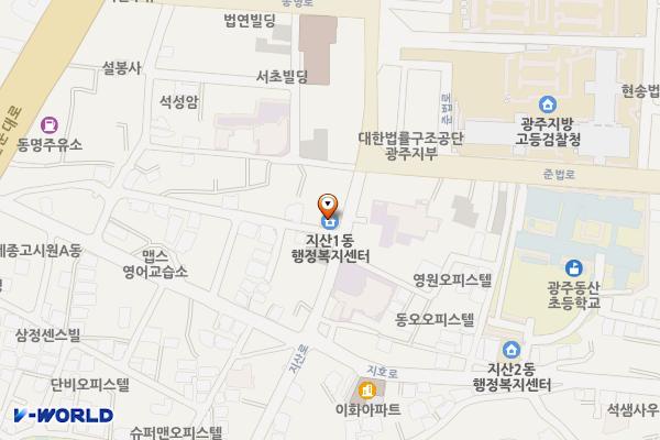 지산1동행정복지센터 위치 지도 — 전남광주통합특별시 동구 지산로 57, 지산1동주민센터 (지산동)