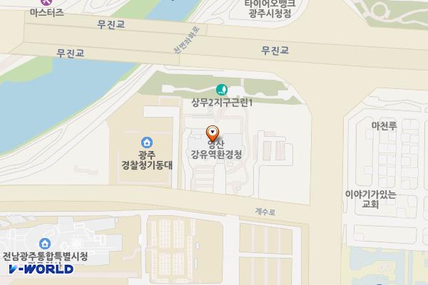 영산강유역환경청 위치 지도 — 전남광주통합특별시 서구 계수로 31(유촌동)