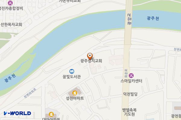 광주성지교회 위치 지도 — 전남광주통합특별시 서구 천변좌하로598-5 (광천동)