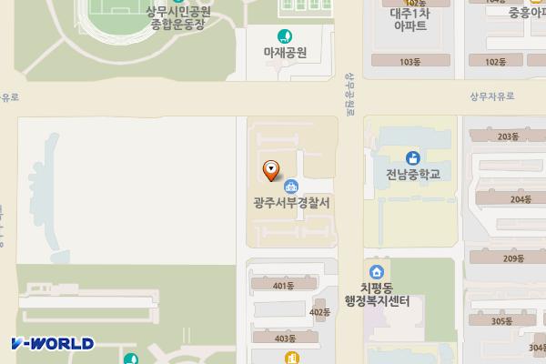 서부경찰서 위치 지도 — 전남광주통합특별시 서구 상무공원로 71(치평동)