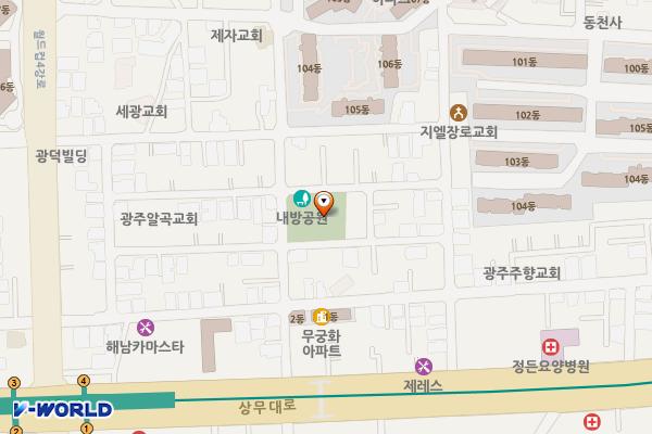 내방어린이공원 위치 지도 — 전남광주통합특별시 서구 내방동 837