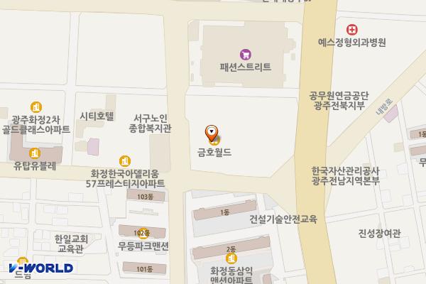 금호월드 위치 지도 — 전남광주통합특별시 서구 군분2로54(화정동)