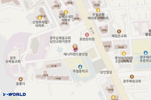 애니카랜드(봉선점) 위치 지도 — 전남광주통합특별시 남구 봉선로52번길 10