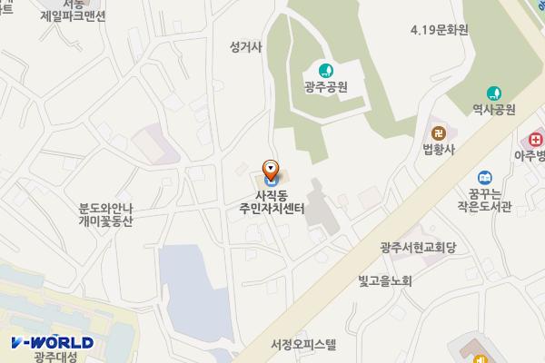 사직동행정복지센터 위치 지도 — 전남광주통합특별시 남구 중앙로95번길 14