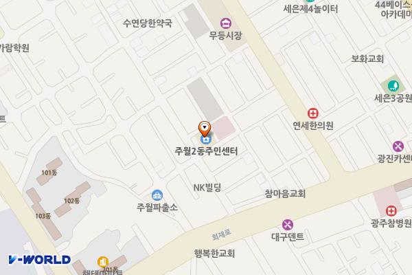 주월2동행정복지센터 위치 지도 — 전남광주통합특별시 남구 군분로13번길 12