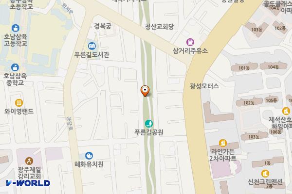 푸른길근린공원화장실 위치 지도 — 전남광주통합특별시 남구 주월동 941-205