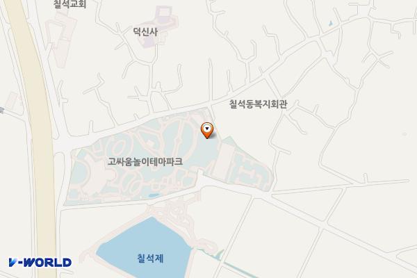 고싸움놀이 영상체험관 위치 지도 — 전남광주통합특별시 남구 고싸움로 2