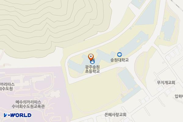 송원대학(청솔관 1층) 위치 지도 — 전남광주통합특별시 남구 송암로 73