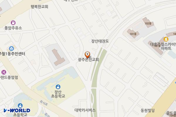 대한예수교장로회광주은진교회 위치 지도 — 전남광주통합특별시 남구 대남대로223번길 48