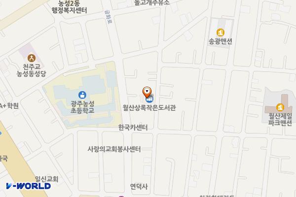 광주상록교회 위치 지도 — 전남광주통합특별시 남구 경열로54번길 24