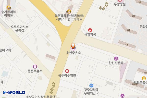 ㈜안국에너지우신주유소 위치 지도 — 전남광주통합특별시 북구 동문대로 218(각화동)
