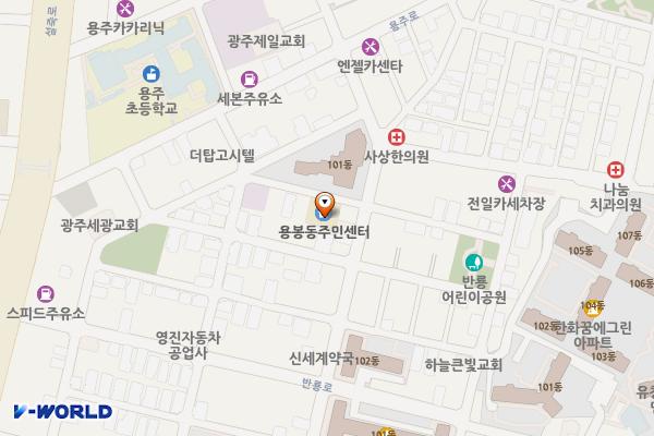 용봉동 행정복지센터 위치 지도 — 전남광주통합특별시 북구 용주로 18번길 28(용봉동)