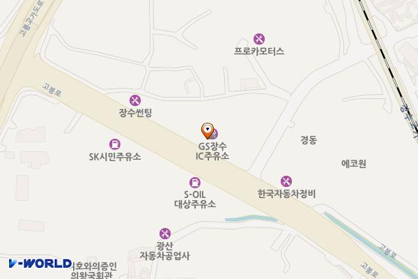 장수IC LPG충전소 위치 지도 — 전남광주통합특별시 광산구 고봉로 238 (장수동)