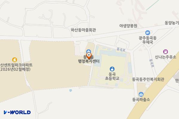 동곡동행정복지센터 위치 지도 — 전남광주통합특별시 광산구 동곡로 151-56 (하산동)
