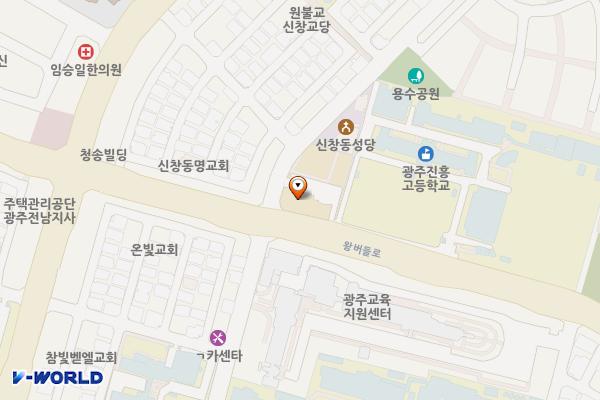 신창동행정복지센터 위치 지도 — 전남광주통합특별시 광산구 왕버들로 291 (신창동)