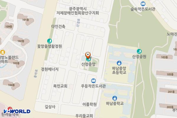 산정중앙 어린이공원 위치 지도 — 전남광주통합특별시 광산구 산정로30번길 8-12 (산정동)