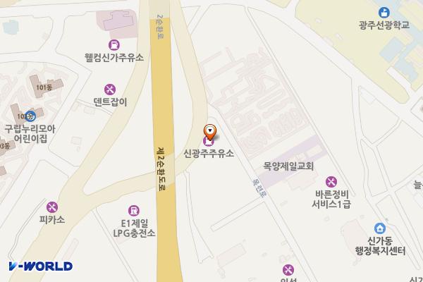 신광주주유소 위치 지도 — 전남광주통합특별시 광산구 목련로 372-8 (신가동)