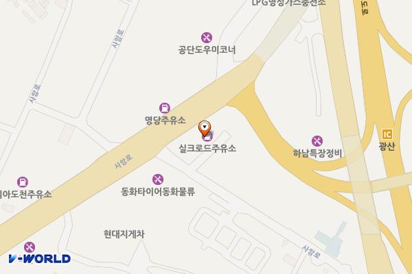 실크로드주유소 위치 지도 — 전남광주통합특별시 광산구 사암로 866 (도천동)