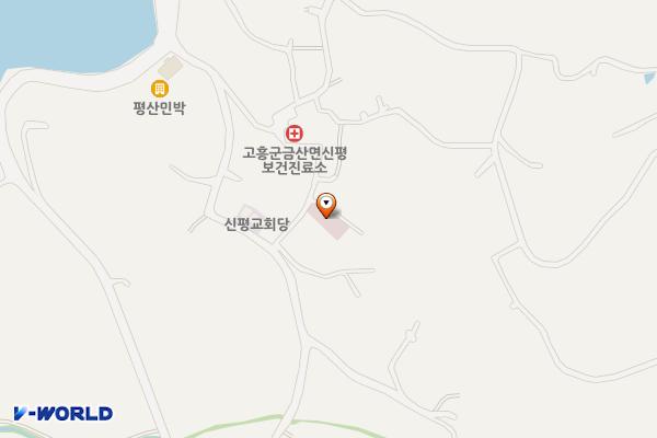 신평보건진료소 위치 지도 — 전남광주통합특별시 고흥군 금산면 평산1길 6-33