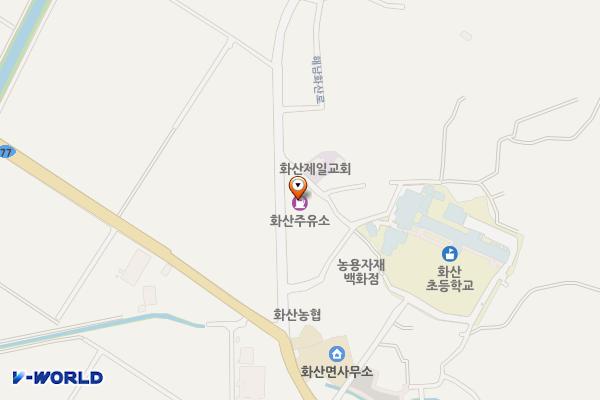 화산주유소 위치 지도 — 전남광주통합특별시 해남군 화산면 해남화산로 1045