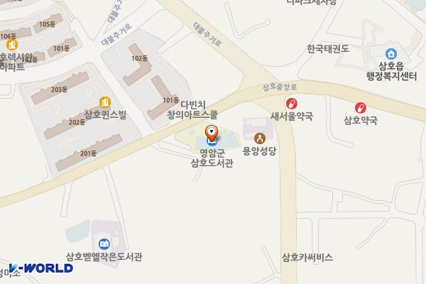 삼호도서관 위치 지도 — 전남광주통합특별시 영암군 삼호읍 삼호중앙로 140, 정보문화센터 삼호도서관
