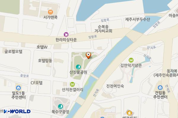 산짓물공원 공중화장실 위치 지도 — 제주특별자치도 제주시 건입동 1328-4