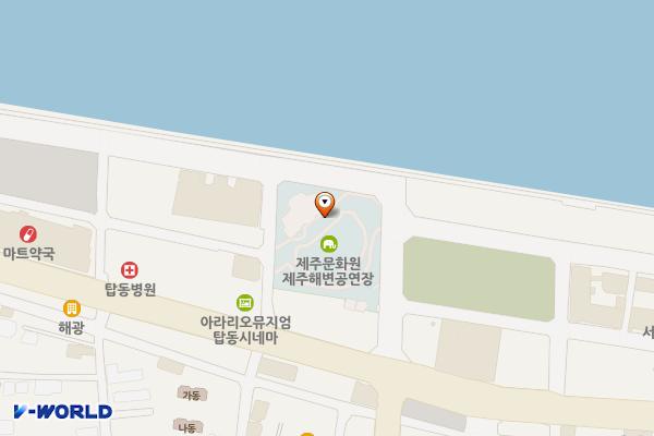 탑동 제2공원(공연장앞) 위치 지도 — 제주특별자치도 제주시 중앙로 2