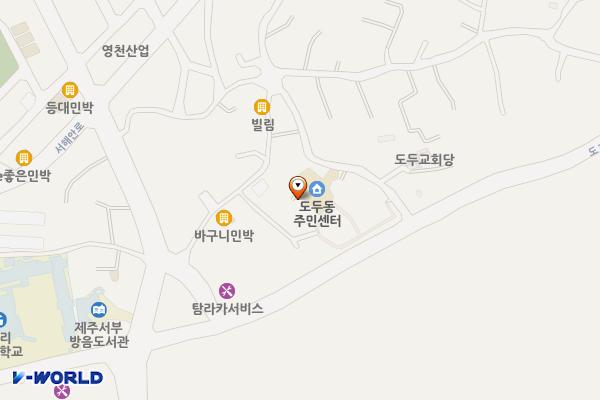 도두동주민센터 위치 지도 — 제주특별자치도 제주시 도두1길 9-1