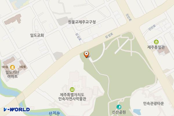신산공원3(국수거리 게이트볼장 옆) 위치 지도 — 제주특별자치도 제주시 일도2동 995-87