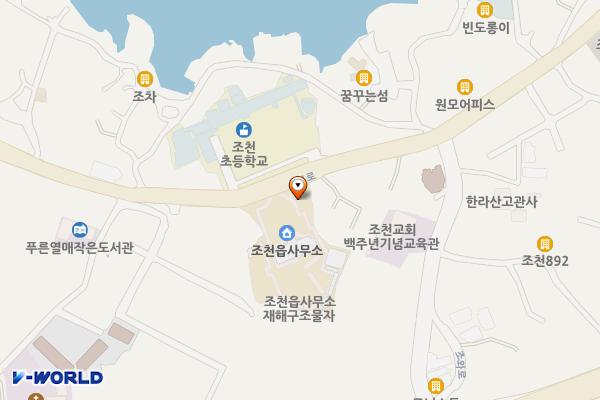 조천청소년문화의집(민간위탁) 위치 지도 — 제주특별자치도 제주시 조천읍 신북로 194-1, 조천청소년문화의집