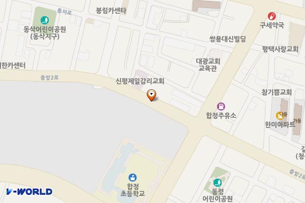 주공3단지사거리～태양탕 위치 지도 — 경기도 평택시 합정동 548-4