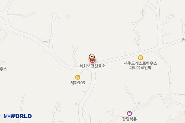 세화보건진료소 위치 지도 — 제주특별자치도 서귀포시 표선면 세성로 302-1