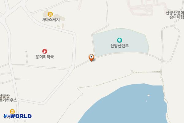 용머리주차장화장실 위치 지도 — 제주특별자치도 서귀포시 사계남로 216번길 24-8