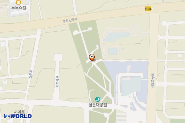 설문대공원 공중화장실 위치 지도 — 제주특별자치도 서귀포시 서호동 1598
